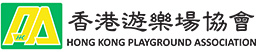 香港遊樂場協會