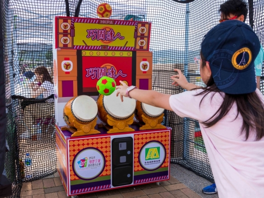 新興運動體驗日(2019年5月)